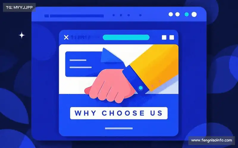 定制化解决方案